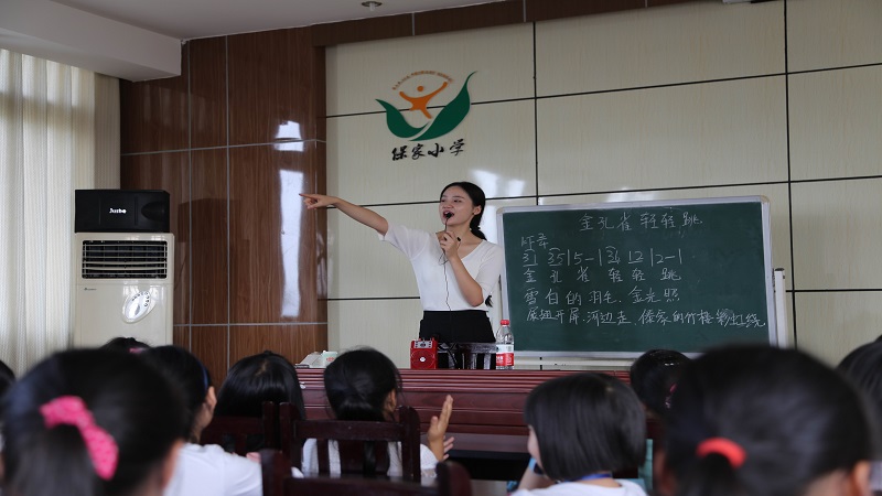 基金会青年志愿者保家小学支教活动1.jpg